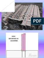 Un_bloc_made_in_China.pdf