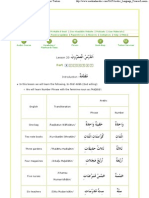 L020 - Madinah Arabic Language Course