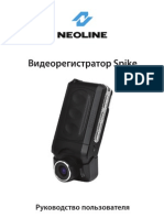 Manual Neoline Spike