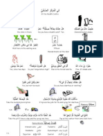 Speak 1-9 - QURAANIC ARABIC (WORDPRESS)