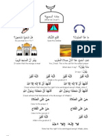 Speak 1-6 - QURAANIC ARABIC (WORDPRESS)