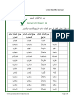 26 - Lesson 15 The Broken Plural 1 - QURAANIC ARABIC (WORDPRESS)