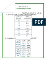 14 - Lesson4 Conjugation of Sing p24 - QURAANIC ARABIC (WORDPRESS)