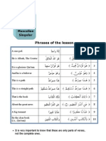 8 - Lesson1 the Masculine2 - QURAANIC ARABIC (WORDPRESS)