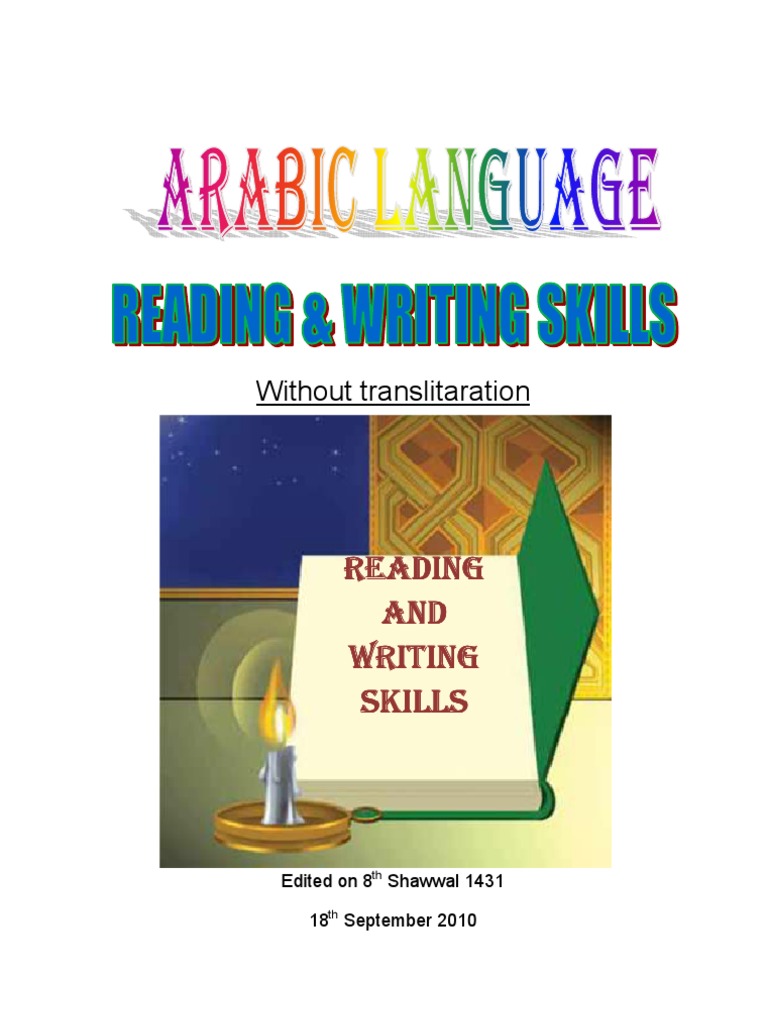 Arabic Reading and Writing Guide | PDF | Languages | Language Arts ...