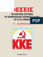 Θέσεις ΚΚΕ 19o Συνεδριο