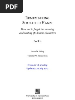 Remembering Traditional Hanzi: Book 2 | PDF | English Language