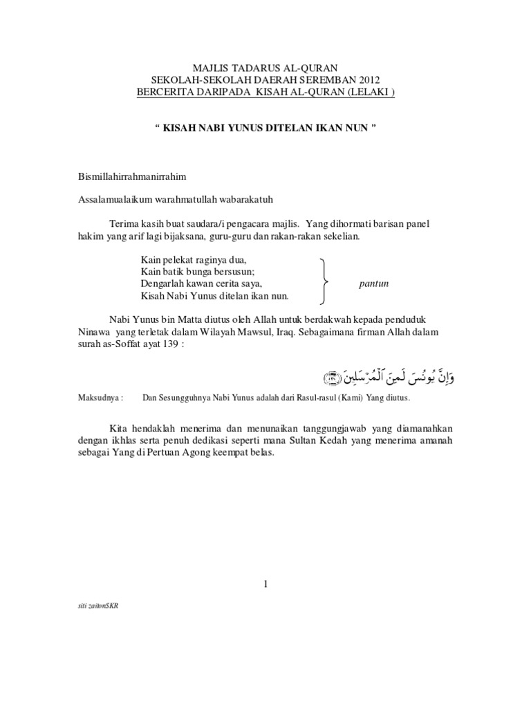 Kisah Nabi Yunus A.S. Ditelan Ikan Nun  PDF