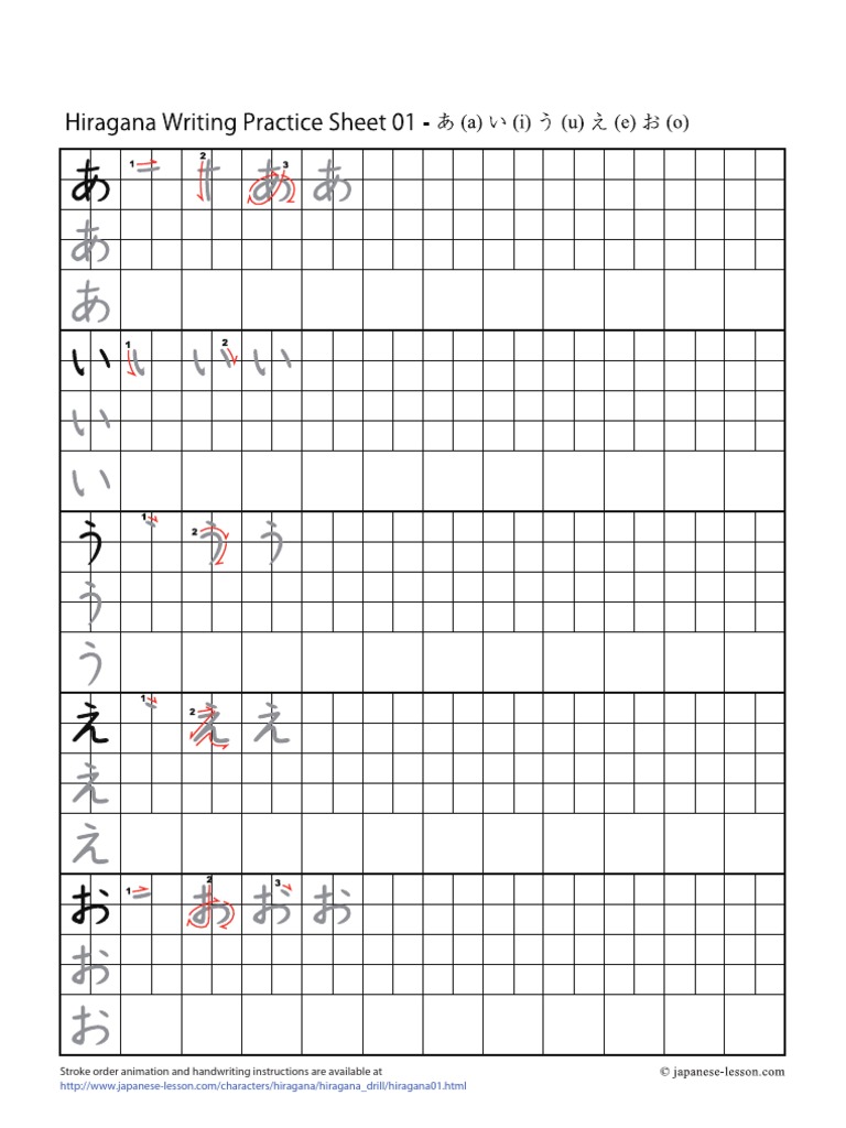 hiragana-writing-practice-sheets
