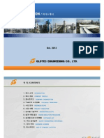 Glotec (PQ) Kor PDF
