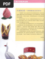 Varios - Kirigami Japones