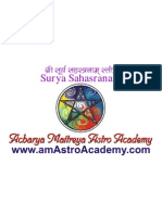 Surya Sahasranama (1)