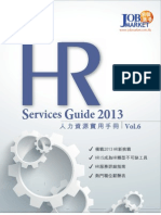 jobmarket_HRServiceGuide2013