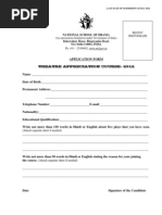 Theatre Appreciation Course Application Form