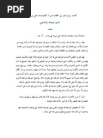 Download              by RAMI SN13279695 doc pdf