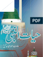 تقریر حیات النبی صلی اللہ علیہ وسلم