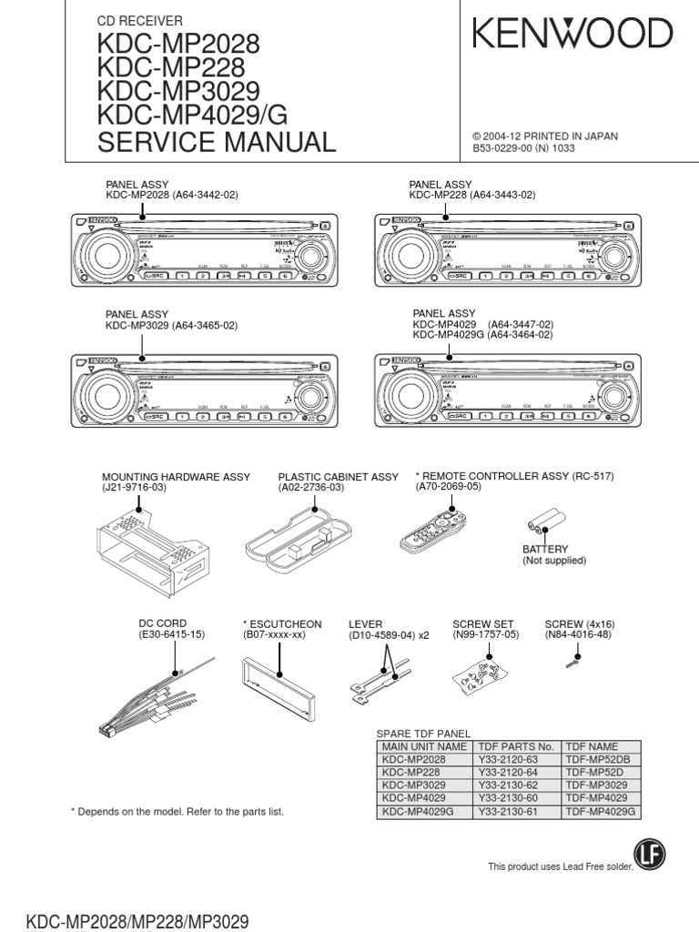KENWOOD KDCMP228_MP2028_MP3029_MP4029 Power Supply