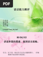 Download  by Shireen Yong Shireen SN132946219 doc pdf