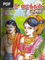 Novels