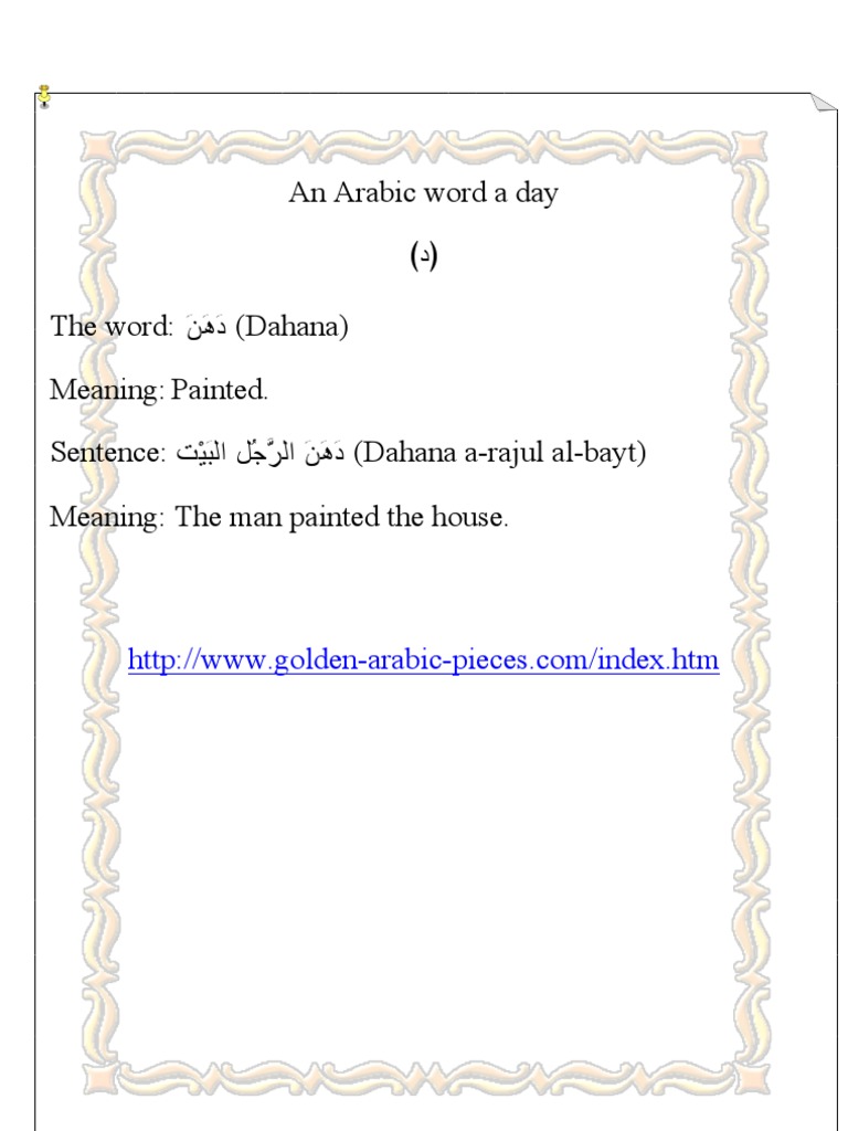 Arabic Word of the Day: Dahana | PDF