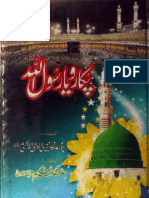 Pukaro Ya Rasoolallah by Allama Muhammad Abdul Hakeem Sharaf Qadri