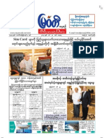 The Myawady Daily (30-3-2013)