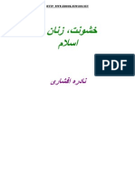 Khoshonat, Zanan Va Eslam-Farsi