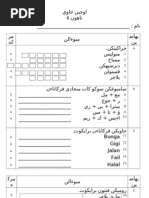 Kertas Ujian Jawi Tahun 6 Ujian 2