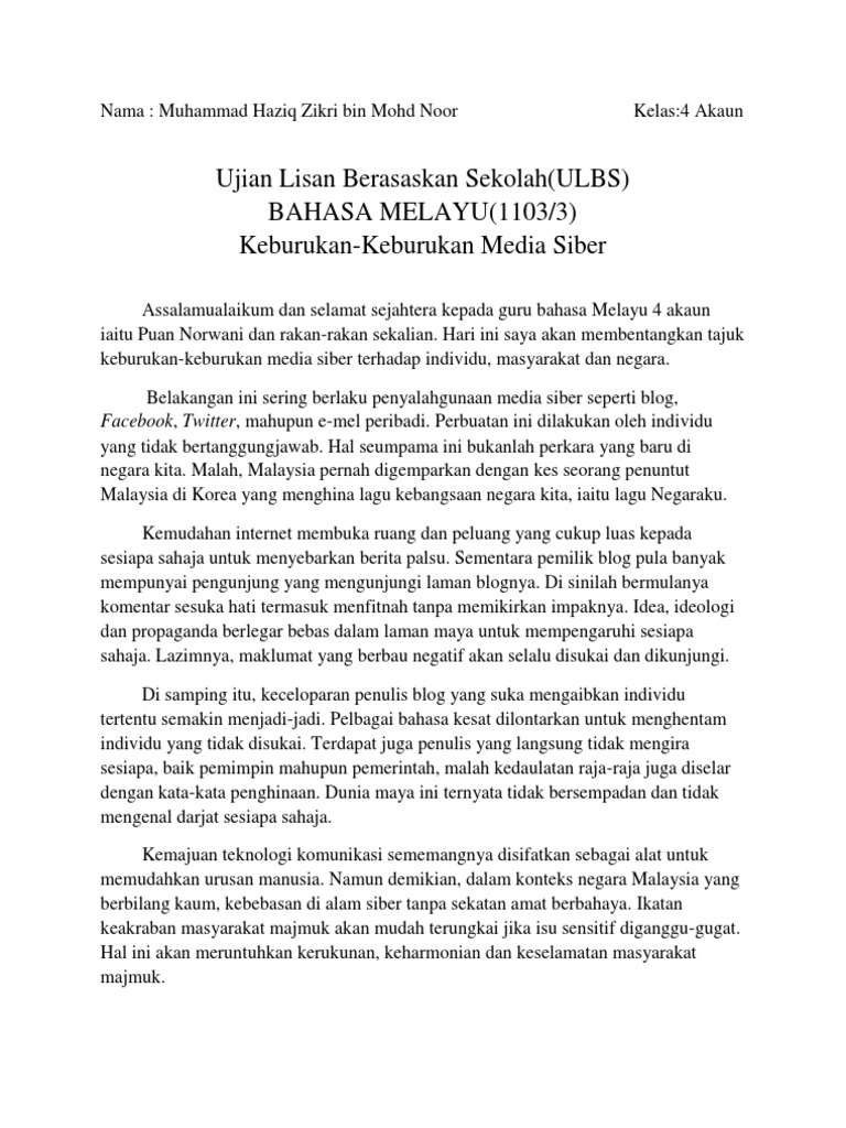 ULBS Bahasa Melayu Form 4
