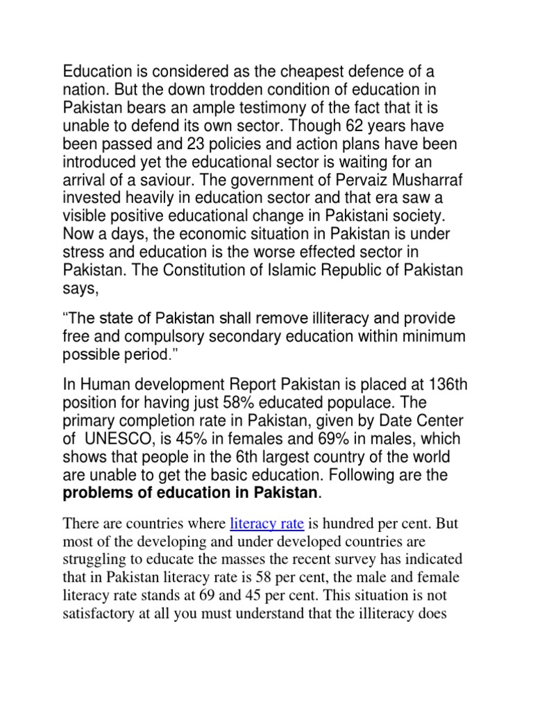 education problems in pakistan essay