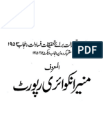 Justice Muneer Enquiry Report 1954 - Urdu