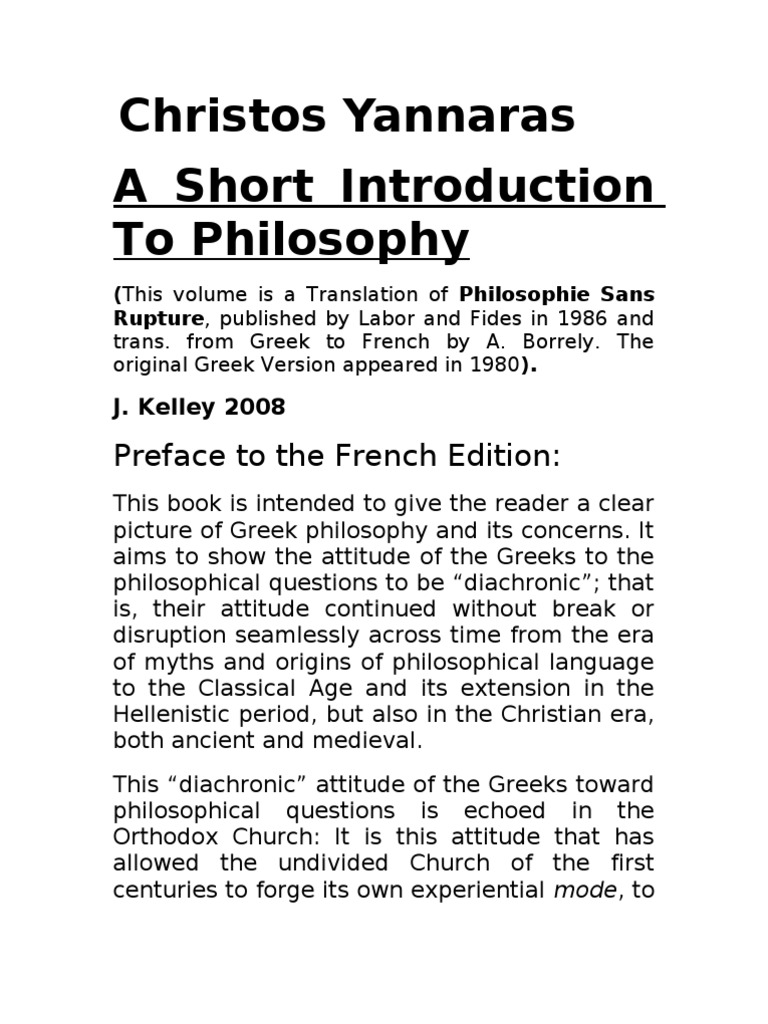 Christos yannaras trans of philosophie sans rupture pdf logos