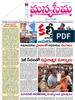 13-03-2013-Manyaseema Telugu Daily Newspaper, ONLINE DAILY TELUGU NEWS PAPER, The Heart & Soul of Andhra Pradesh