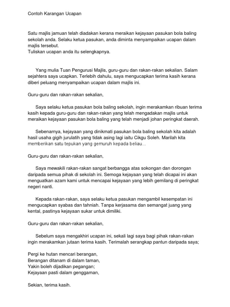 Contoh Karangan Ucapan   Contoh Karangan Ucapan