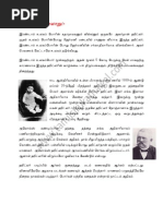 Download Hitler History in Tamil by dinulovable SN133241040 doc pdf