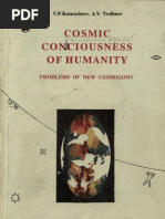 Download COSMIC CONSCIOUSNESS OF HUMANITY - PROBLEMS OF NEW COSMOGONY VPKaznacheev  V Trofimov  by Boris Petrovic SN133259696 doc pdf