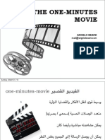 One-Minutes Movie