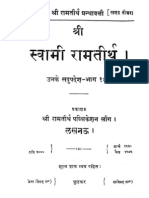 Hindi Book-SwamiRamaTirthaGranthavali-Hindi-14.pdf