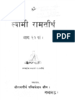 Hindi Book-SwamiRamaTirthaGranthavali-Hindi-21.pdf