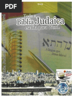 Biblia Hebraica Stuttgartensia Interlinear Pdf File