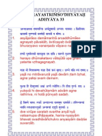 Sloka Yajurweda Adhyaya 33