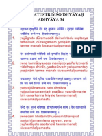 Sloka Yajurweda Adhyaya 34