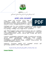 Islamic Bulletin 22 Mudi Chayam Poosahl