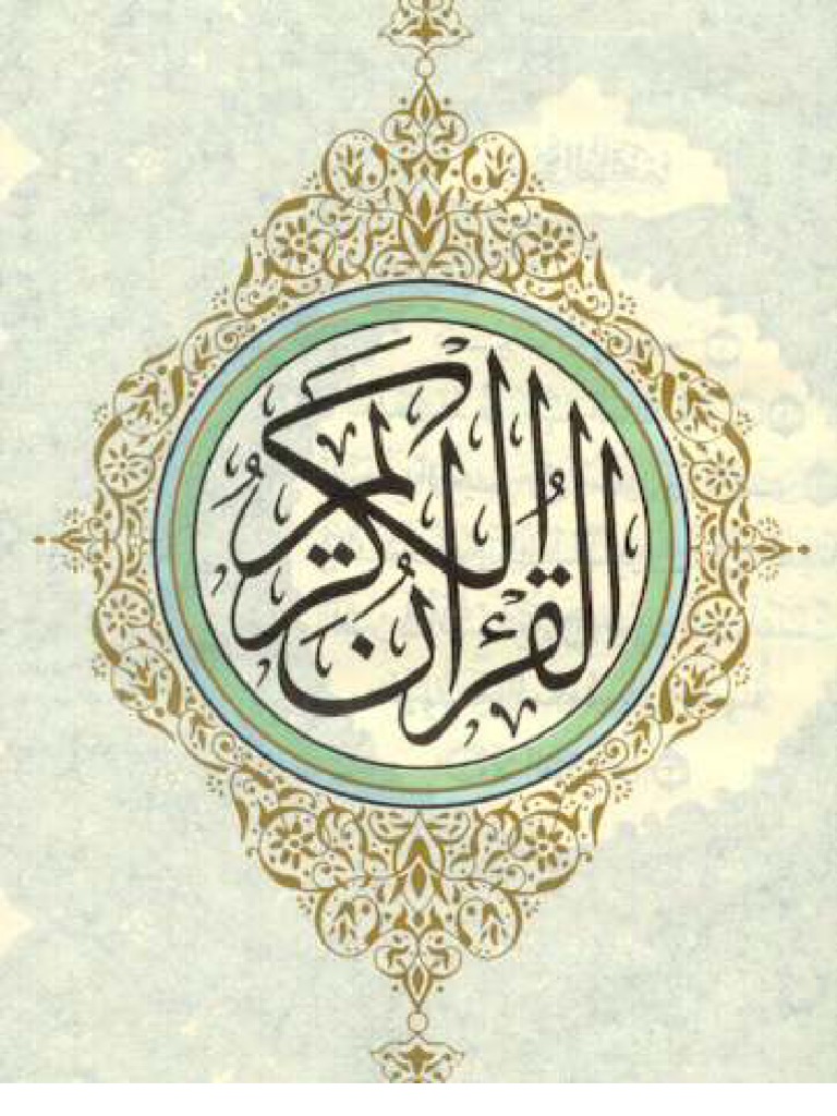 Holy Quran Arabic Indo Pak Script PDF