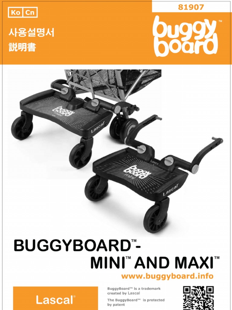 lascal buggy board spare parts