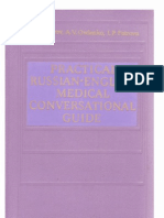 S-Eng Med Conversation Guid PDF