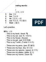 Study the following words: my 나의 your 당신의, 너의 his 그의 her 그녀의 its 그것의, ~ our 우리의, 우리들의 their 그들의