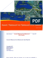 γεωπολιτικη και αγωγοι PDF