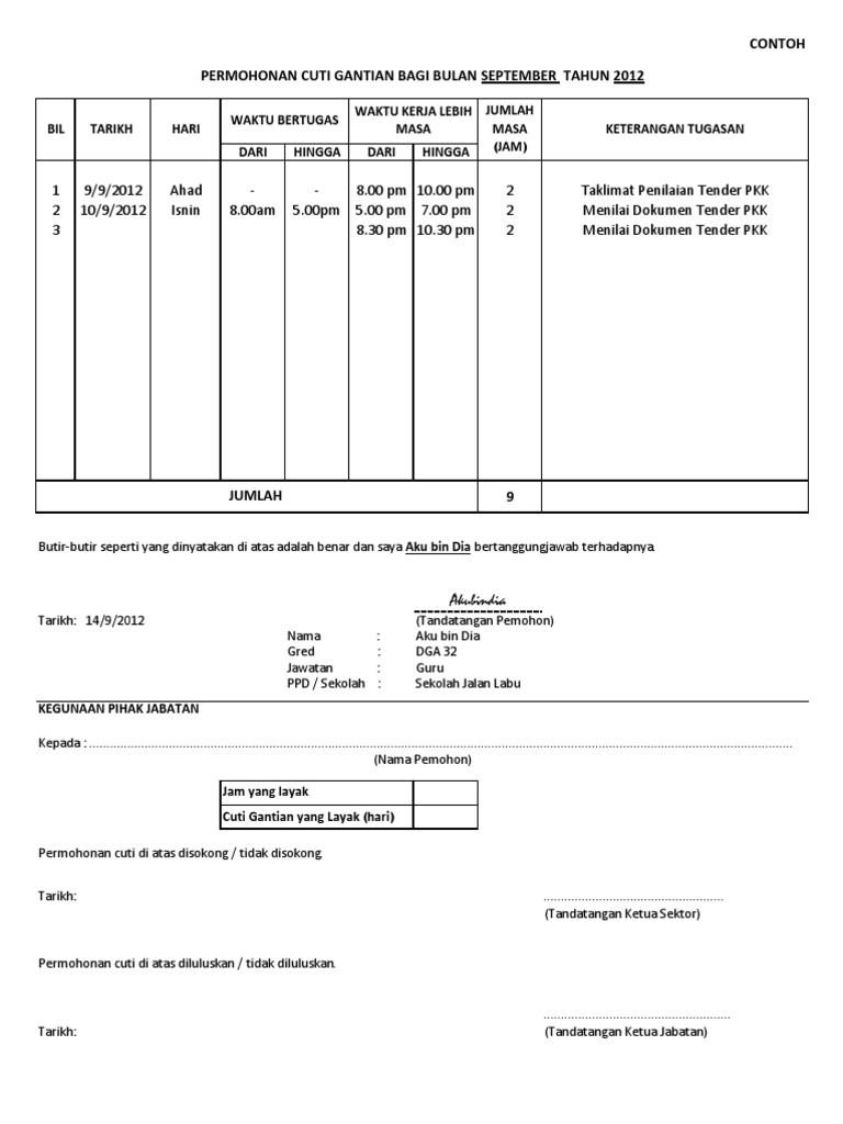 Format Borang Cuti Gantian