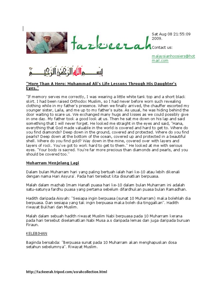 Tazkeerah  PDF